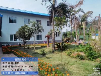 疫情隔離點(diǎn)